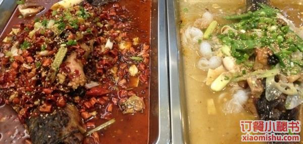鸳鸯味的