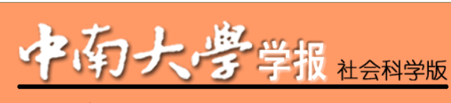 刊名 刊名