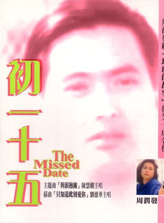 罗兰(香港演员)