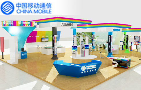 中国国际展览中心 中国国际展览中心