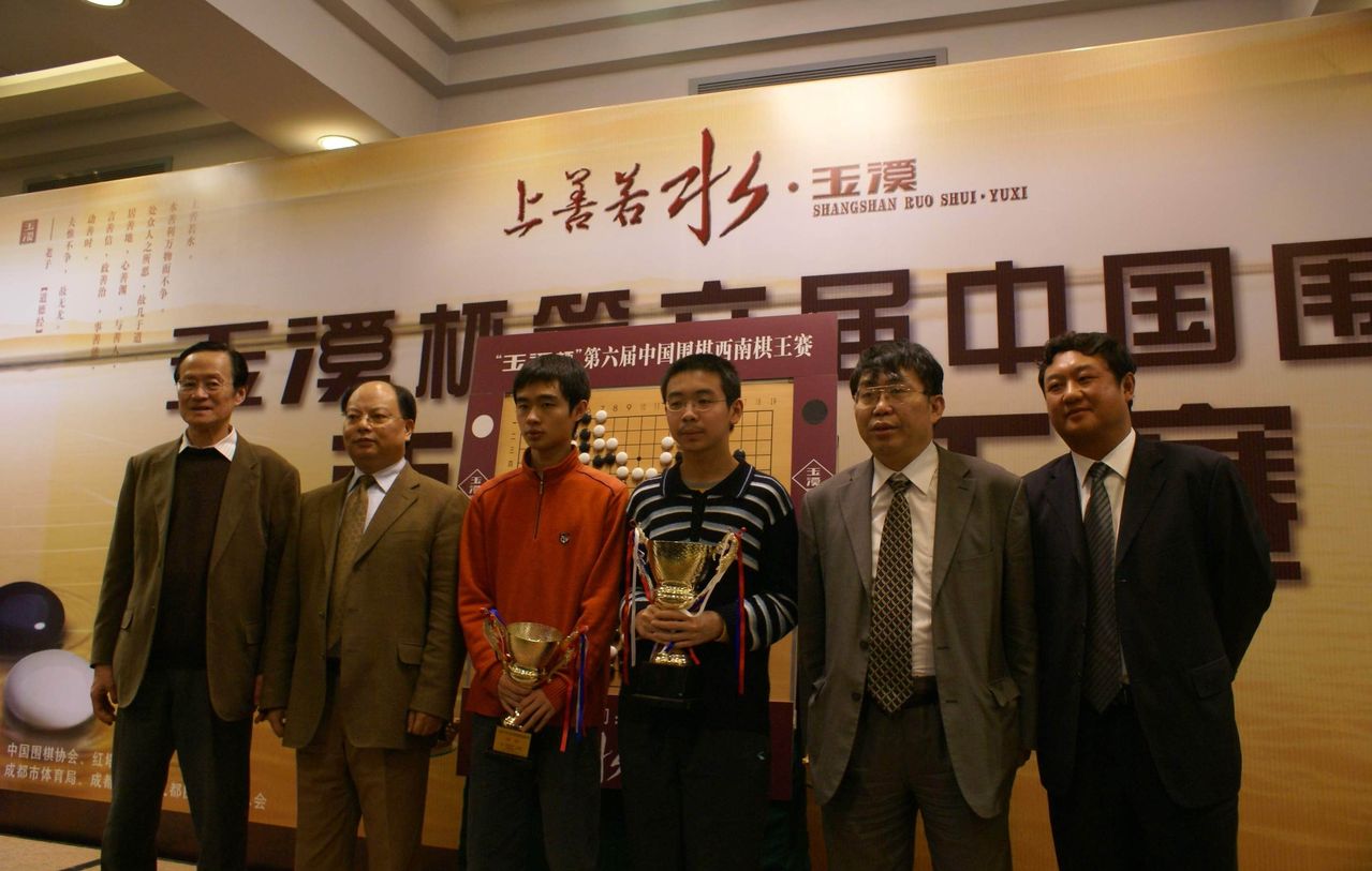 中国围棋队