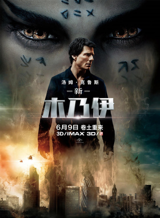 罗素·克劳