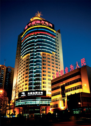 南方电网大楼夜景 南方电网大楼夜景