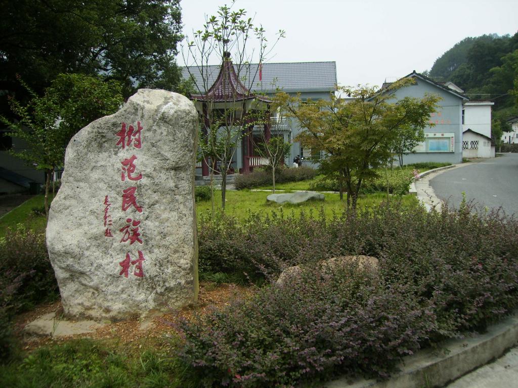中村乡 中村乡