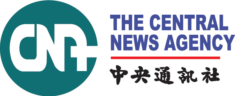 中央通讯社(中国台湾中央通讯社)