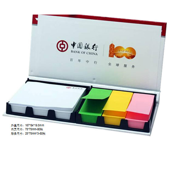 中国银行百年庆 中国银行百年庆