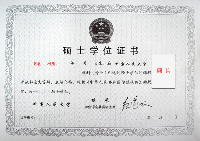 证书样本 证书样本