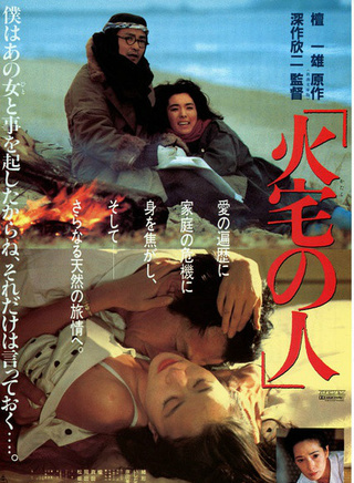 绪形拳
