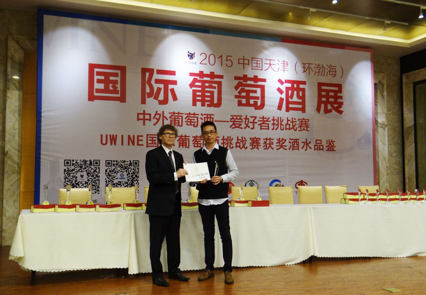 中国进口葡萄酒联盟 中国进口葡萄酒联盟