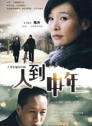 丁霄汉