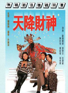 罗兰(香港演员)