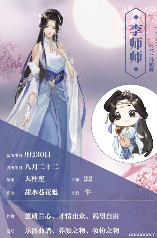 遇见逆水寒 遇见逆水寒