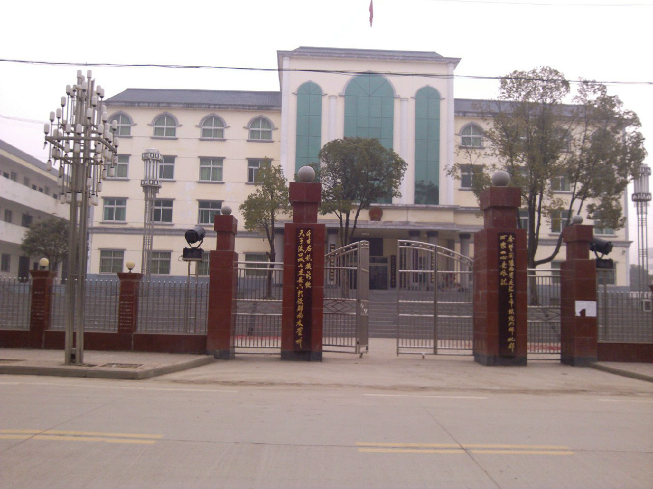 上津镇府 上津镇府