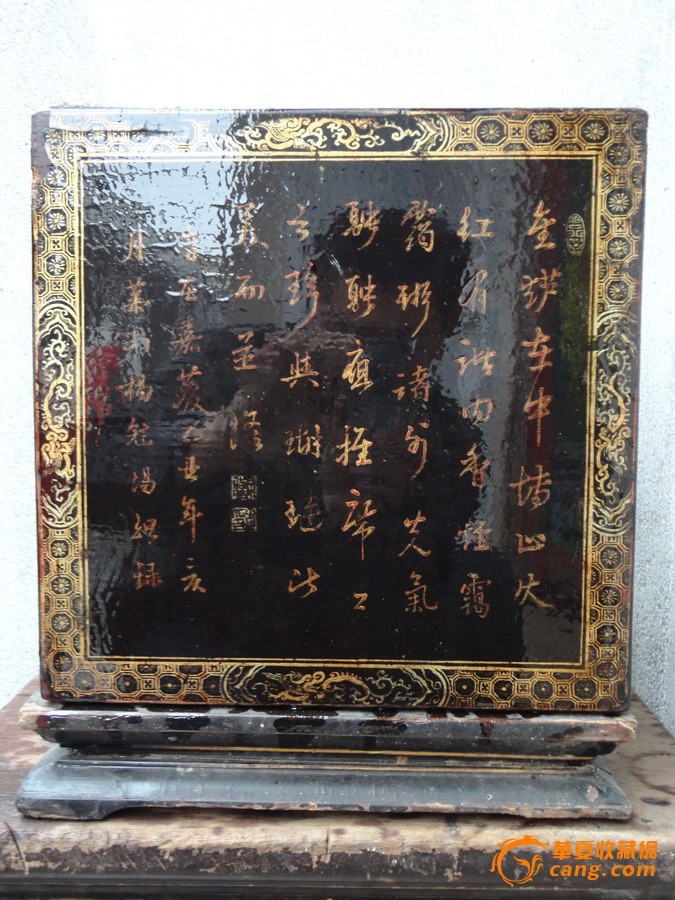 “飞龙”琴
