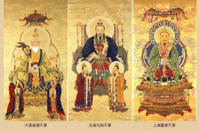 三清图