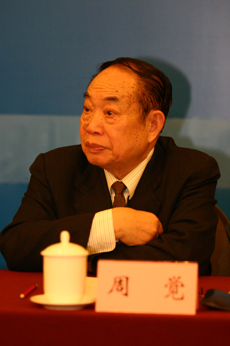 周觉 周觉