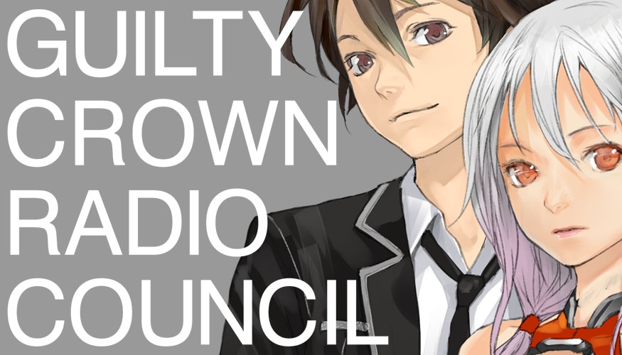 罪恶王冠(Production I.G製作的原创电视动画) 罪恶王冠(Production I.G製作的原创电视动画)