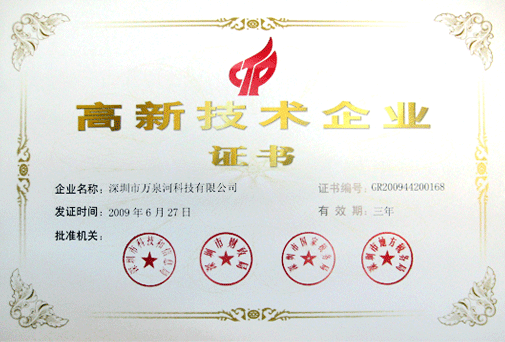 中国医药招聘网 中国医药招聘网