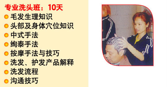 再就业可享受免费培训 再就业可享受免费培训