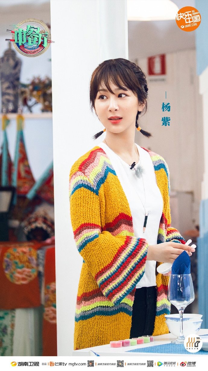 中餐厅第三季