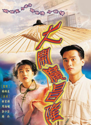 罗兰(香港演员)