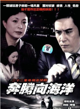 丁霄汉