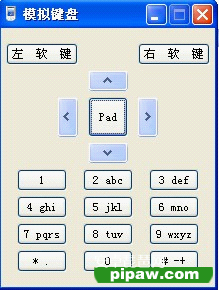 世界OL电脑版 世界OL电脑版