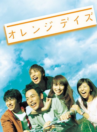 上野树里