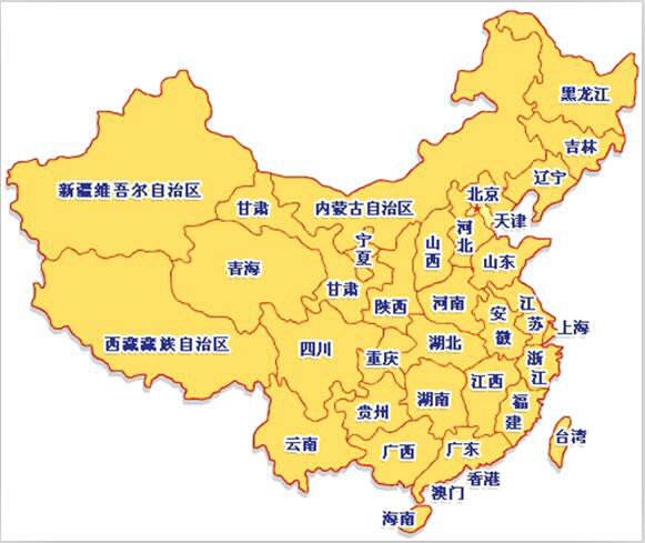中国地区经济发展报告