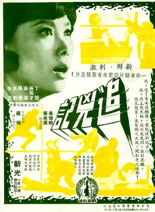 罗兰(香港演员)