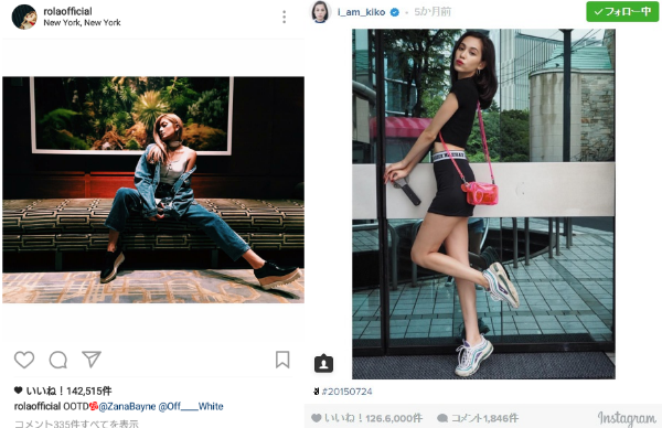 インスタ映え インスタ映え