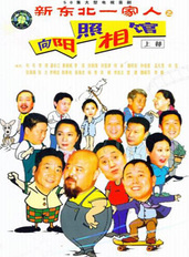 丁霄汉