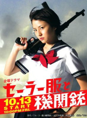 绪形拳