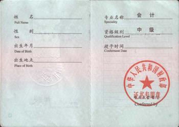 证书样式 证书样式
