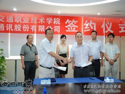 签订“教育促进与发展”合作协定 签订“教育促进与发展”合作协定