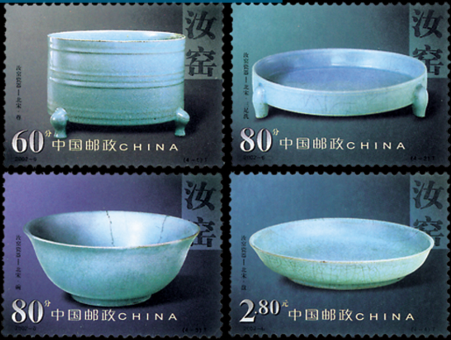 中国陶瓷——汝窑瓷器