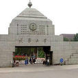 中国最低调大学排行榜