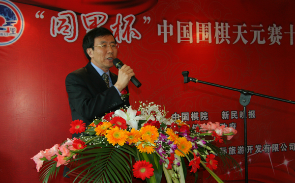 中国围棋天元赛 中国围棋天元赛