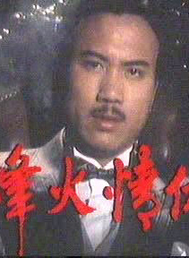 罗乐林