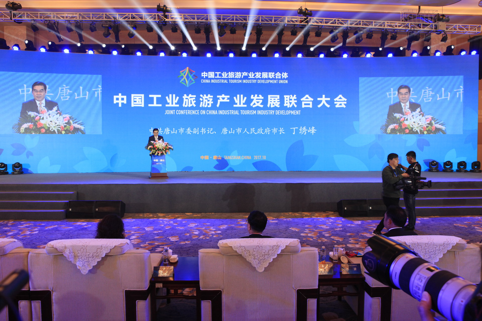 中国工业旅游产业发展联合体 中国工业旅游产业发展联合体