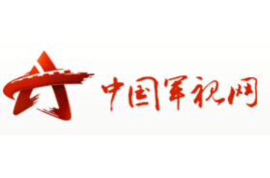 中国军视网