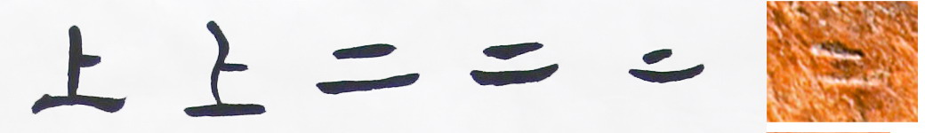 上