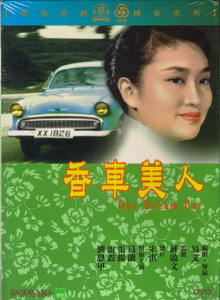 罗兰(香港演员)