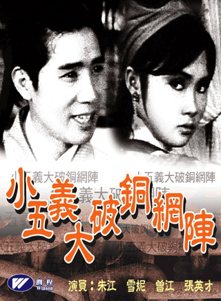 罗兰(香港演员)