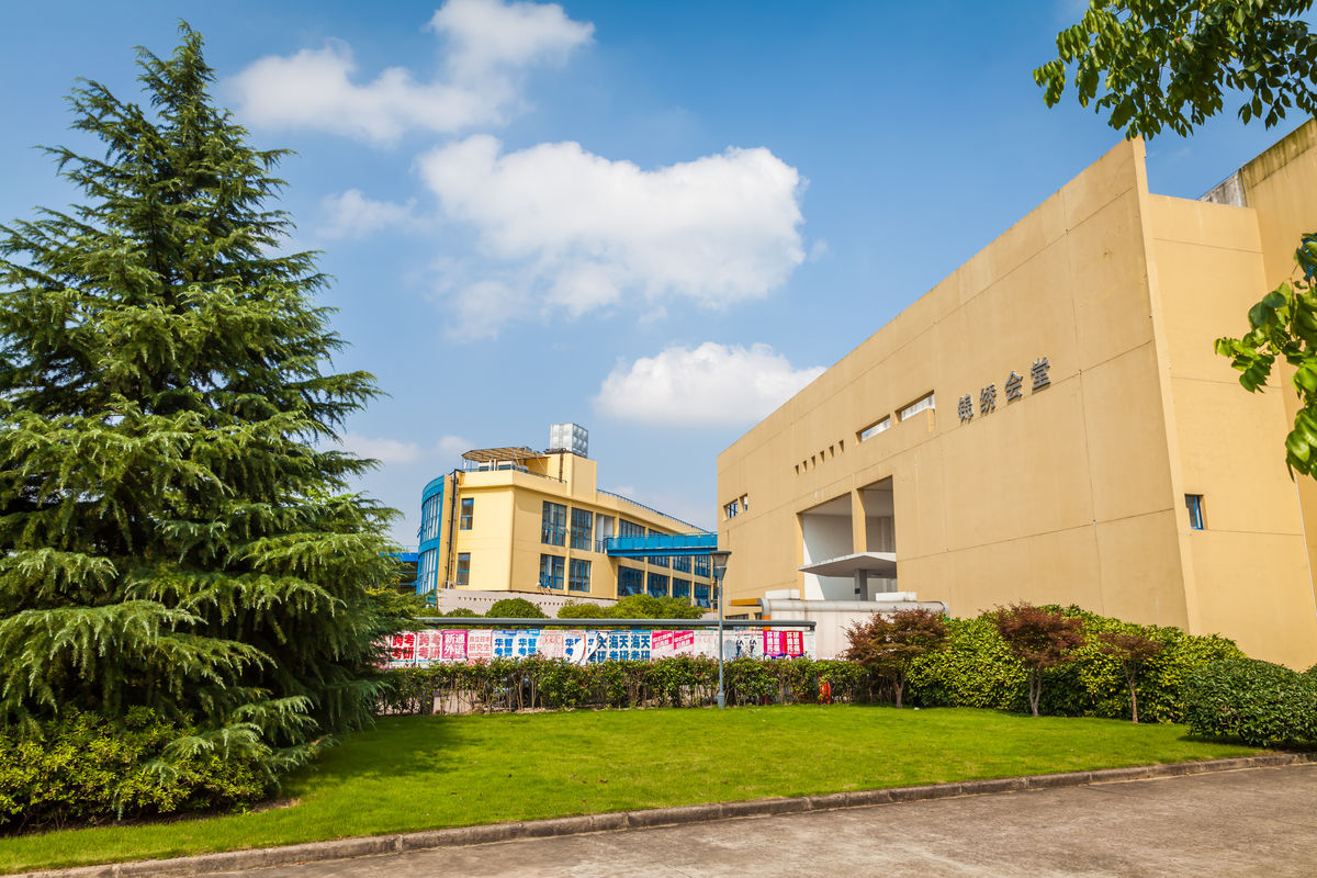 学生活动中心 学生活动中心