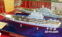 中国航母(武器装备) 中国航母(武器装备)