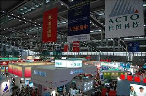 高交会 高交会