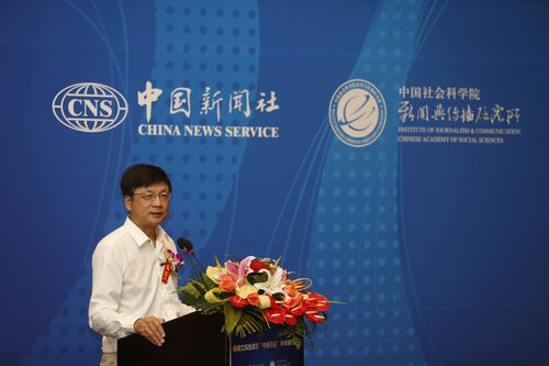 中国新闻社 中国新闻社