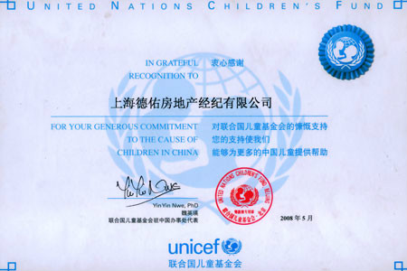 德佑房地产经纪有限公司(上海德佑房地产经纪有限公司) 德佑房地产经纪有限公司(上海德佑房地产经纪有限公司)