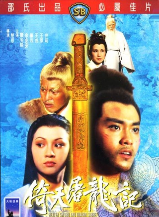 罗烈(香港着名动作片演员)